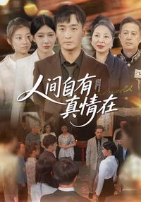 True Love in This World short-drama poster