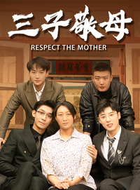 Three Sons Honor Their Mother short-drama poster