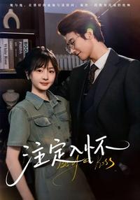 Fated Embrace short-drama poster