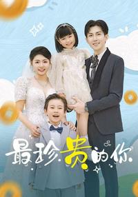 The Most Precious You short-drama poster