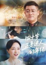 Charming at Forty short-drama poster