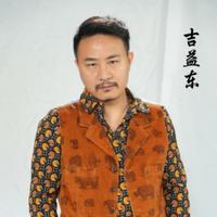 Ji Yi Dong